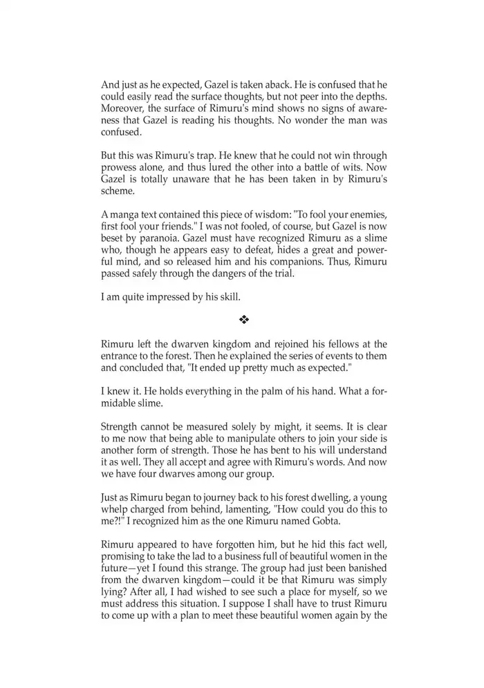 That Time I Got Reincarnated as a Slime Chapter 11.5 image 03_optimized